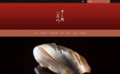 sushi-hirokawa.com screenshot