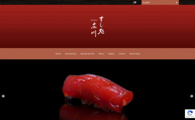 sushi-hirokawa.com screenshot