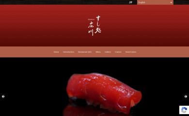sushi-hirokawa.com screenshot