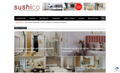 sushico.com.ua screenshot