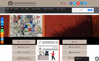 sustech.edu screenshot
