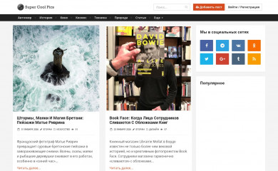 supercoolpics.com screenshot