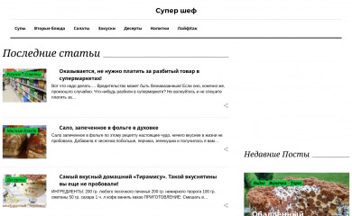 superchief.ru screenshot