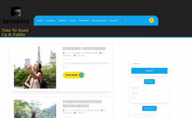 supinriver.com screenshot