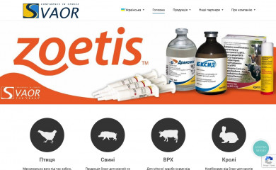 svaor.org screenshot