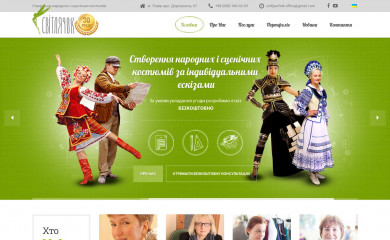 svitlyachok.com.ua screenshot