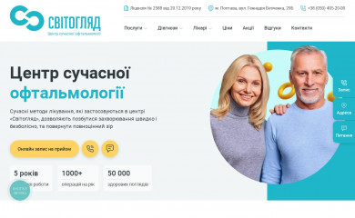 svitoglyad.com screenshot
