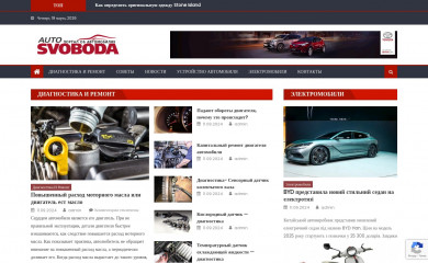 svobodomislie.com screenshot