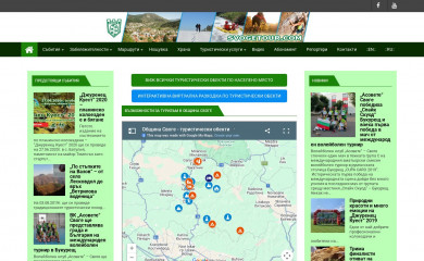 svogetour.com screenshot