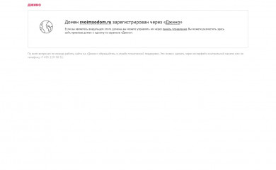 svoimxodom.ru screenshot