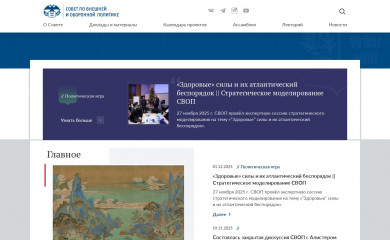 svop.ru screenshot