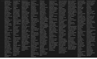 svyato365.net.ua screenshot