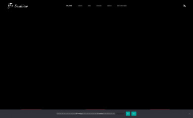 swallow-inc.co.jp screenshot