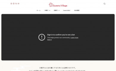 sweetsvillage.com screenshot
