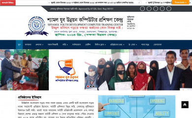 sydctc.com screenshot