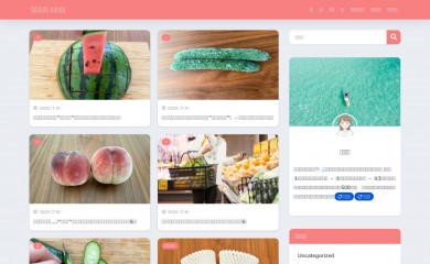 syokuzaino.com screenshot