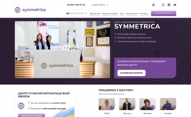 symmetrica.ua screenshot