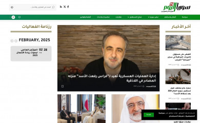 syria-today.org screenshot