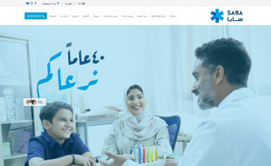 sabamedical.com screenshot
