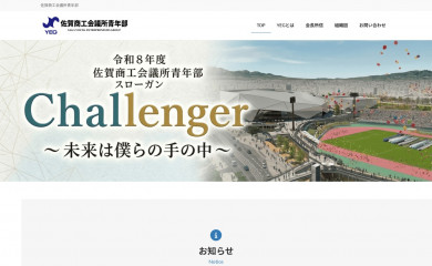 saga-yeg.com screenshot