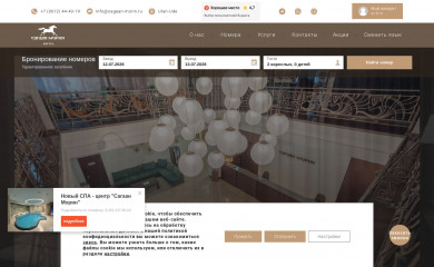 sagaan-morin.ru screenshot