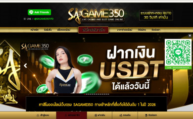 http://www.sagame350.com screenshot