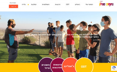 sagron.co.il screenshot