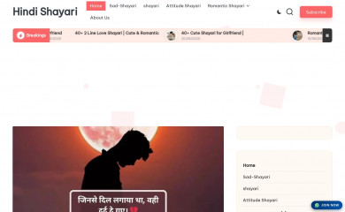 sad-shayari.net screenshot