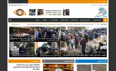 sadaa.ps screenshot