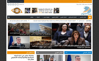 sadaa.ps screenshot