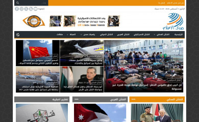 sadaa.ps screenshot