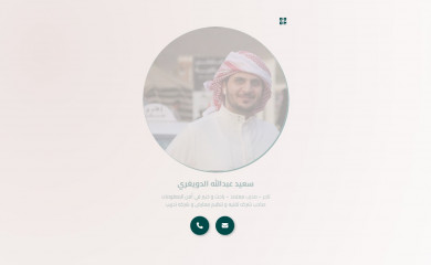 saeed.co screenshot