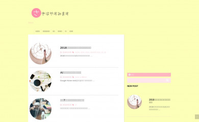 sakihaya.com screenshot