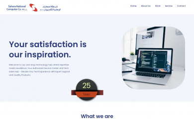 saharacomputers.com screenshot