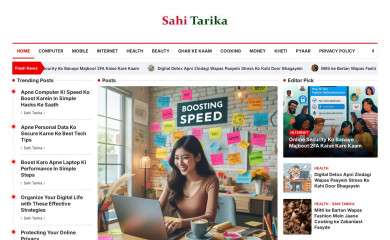 sahitarika.com screenshot