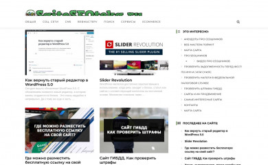 saitoseoteka.ru screenshot