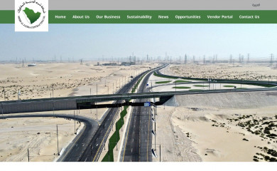 sajco.com.sa screenshot