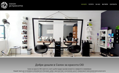 salon-su.com screenshot