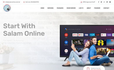 salamonline.com.bd screenshot