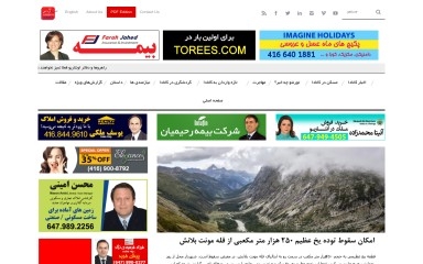 http://salamtoronto.ca screenshot