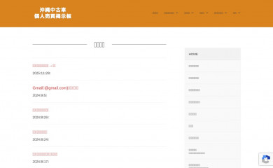 sale-buy.me screenshot