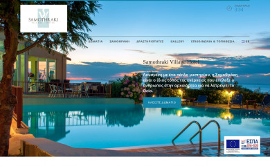 samothrakivillage.gr screenshot
