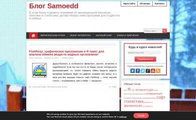 samoedd.com screenshot