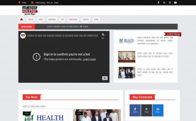 samacharplusjhbr.com screenshot