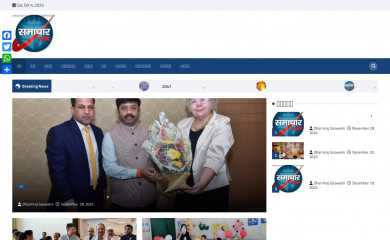 samachartarang.com screenshot