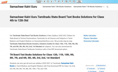 samacheerkalviguru.com screenshot