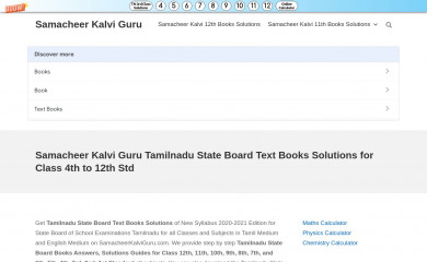 samacheerkalviguru.com screenshot