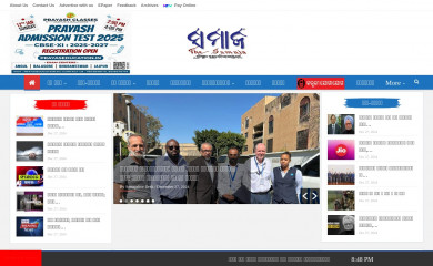 samajalive.in screenshot
