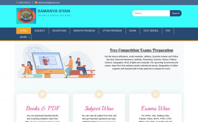 http://samanyagyanedu.in screenshot