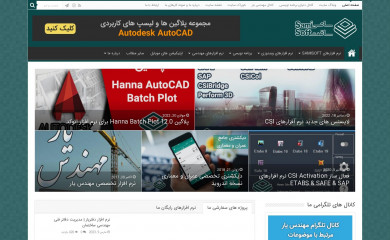samisoft.ir screenshot